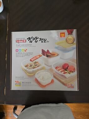 Lock & Star Food Storage Container Set From Korea